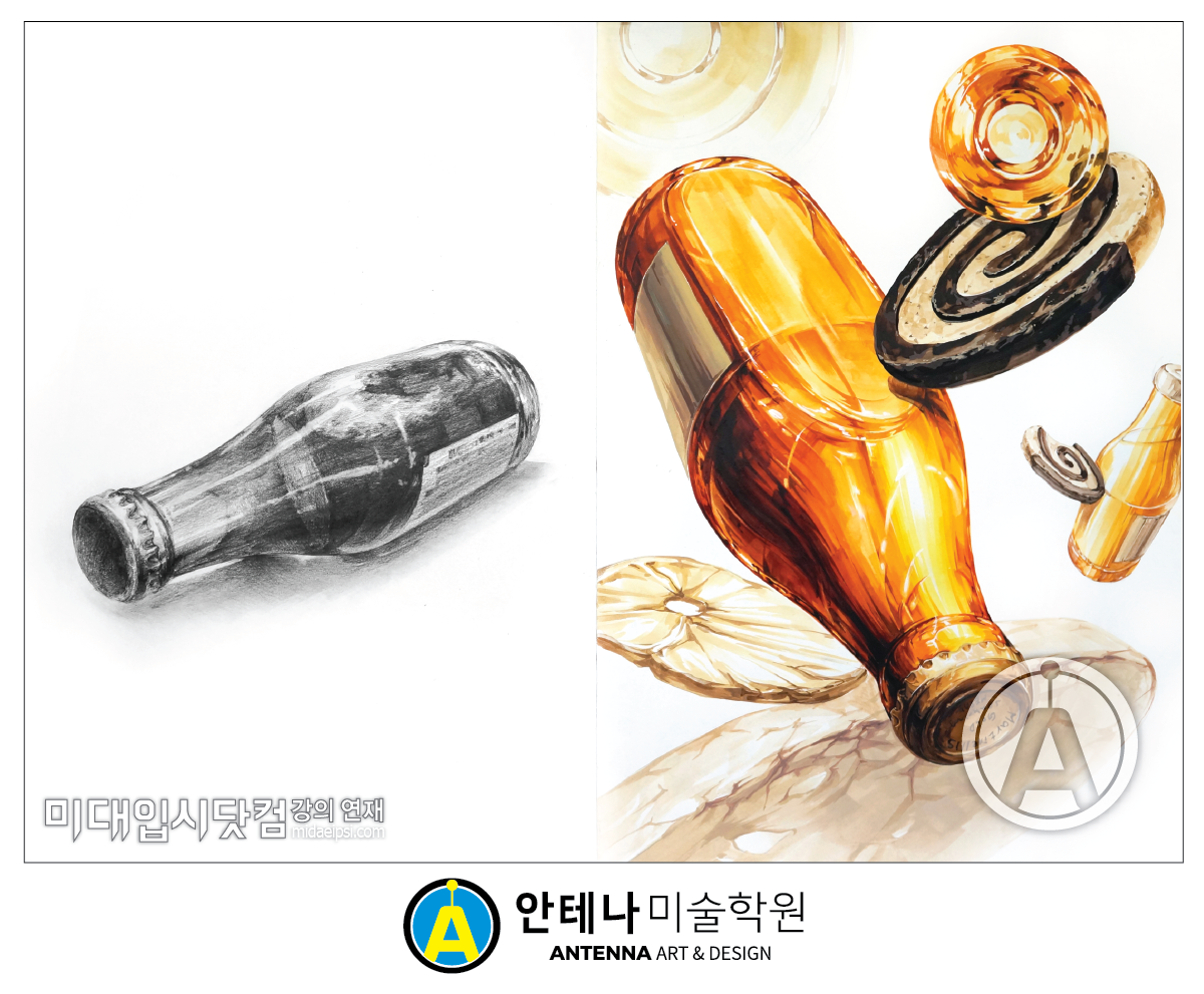 기초디자인]-2017 고려대/경희대 재현작 -안테나미술학원(5면)/강남 미술학원 #강남안테나미술학원#안테나미술학원